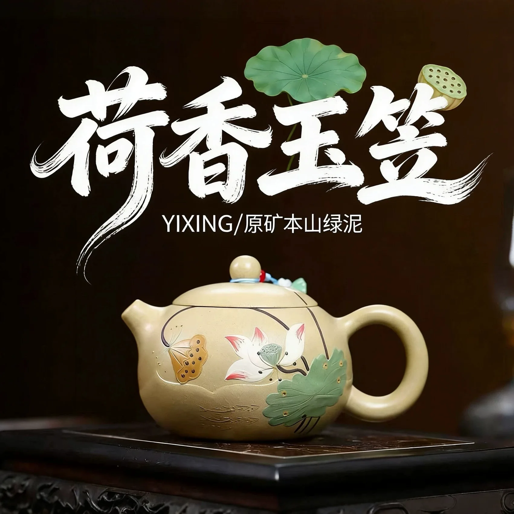 Live Streaming Hot Item Wholesale Yixing Zisha Original Mine Ben Shan Green Clay Handmade Lotus Fragrance Jade Lid Xishi Teapot