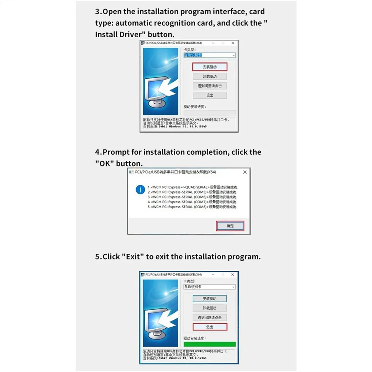 M.2 M+B Key To 4X R…