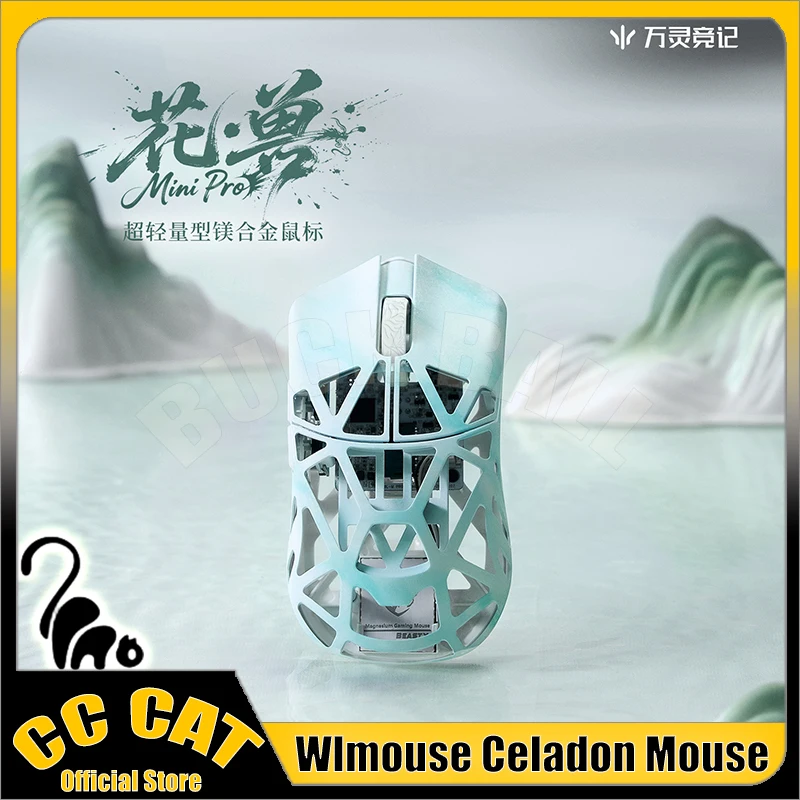 Wlmouse Celadon Mouse Huan Magnesium Alloy Mouse Bluetooth