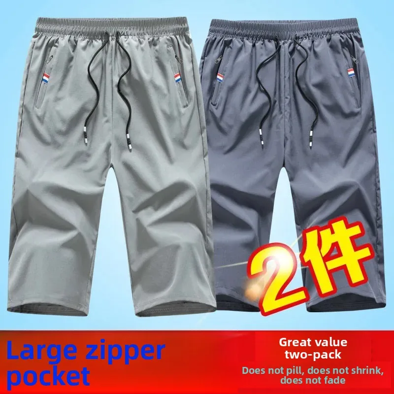 

Ice Silk Straight Leg Thin Men's Summer orts Youth Leisure Faion Qui Dry Workwear Pants mid Waist Seven-Foot Length