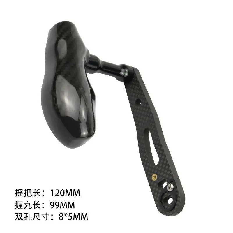 Modificatie van koolstofvezel tuimelaar, grip koolstofvezel