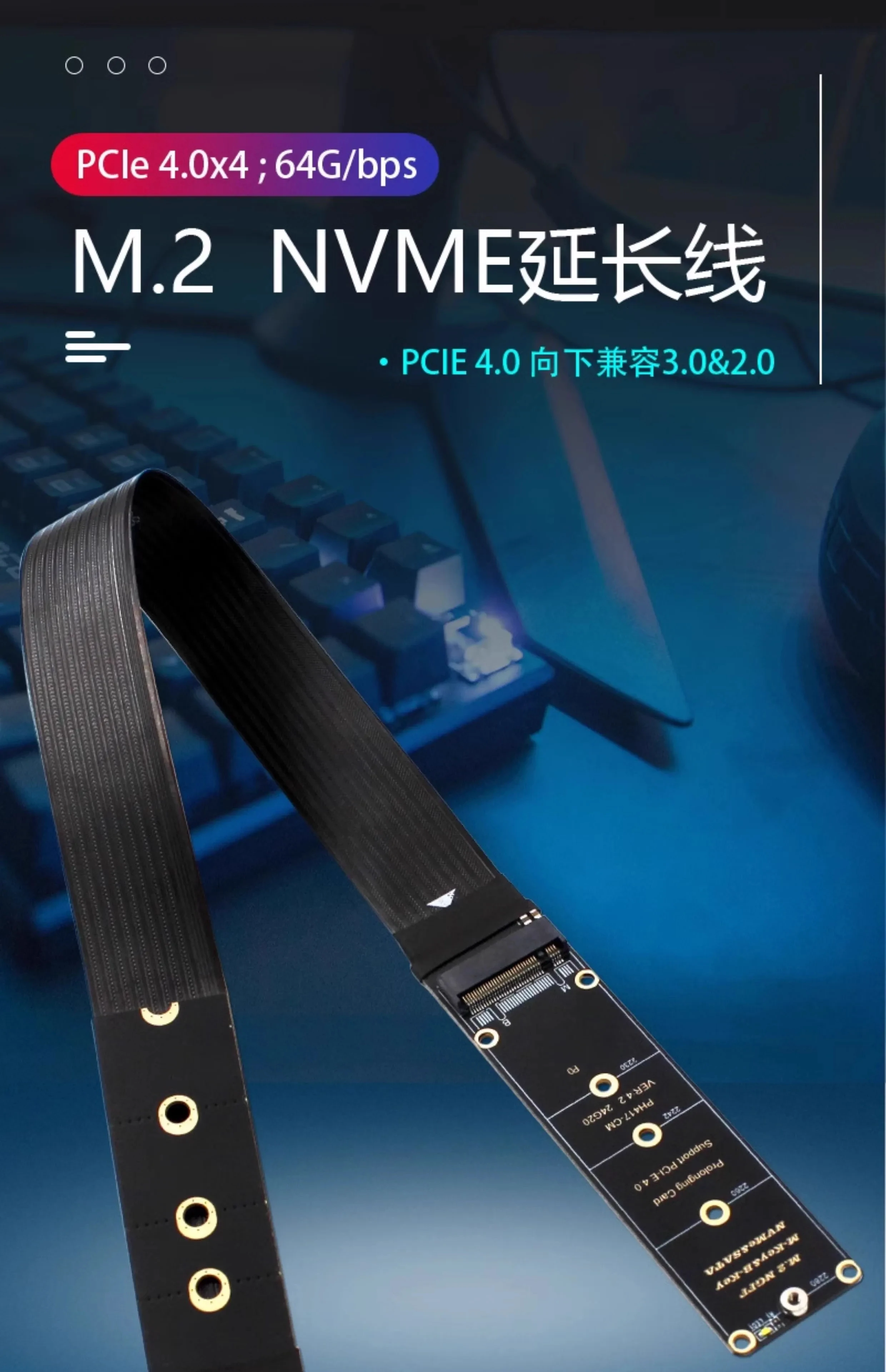Przedłużacz NGFF M.2 M-KEY NVME PCIe 4.0 SATA z protokołem zewnętrzna karta rozszerzeń do notebooka — zdjęcie 4