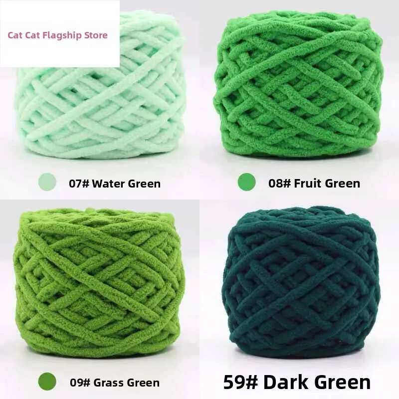 Handmade DIY Materials Ice Strip Yarn Thick Wool Yarn Ball Crochet Slippers Unisex Self-Made Scarf Fabric   Nian Brand