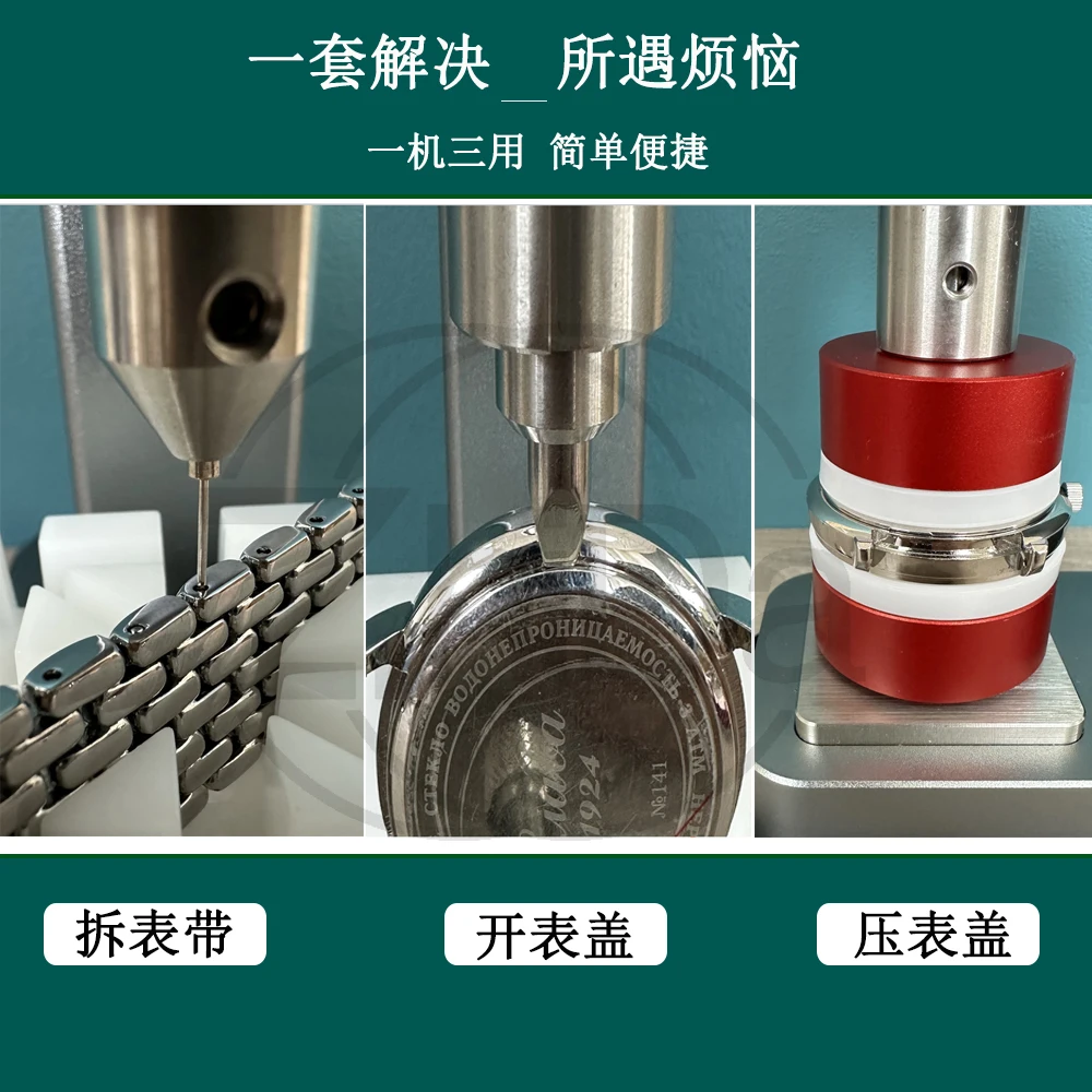 6175A Rotary Multi-Functional Watch Repair Gland Machine – Back Cover Pry, Watch Chain Dismantle & Pressure Meter Opener