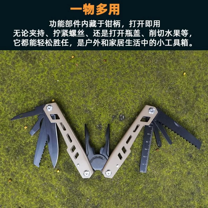 

New EDC -Function Pliers Outdoor Portable Combination Folding Field Multi-Use Tool Camping Gear