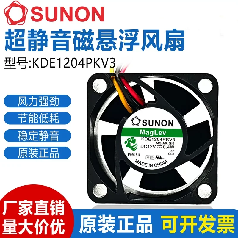 Jianzhun 4020 for 12V 0.4W 4cm CM Silent Switch Magnetic Levitation Small Fan 40x40x20mm