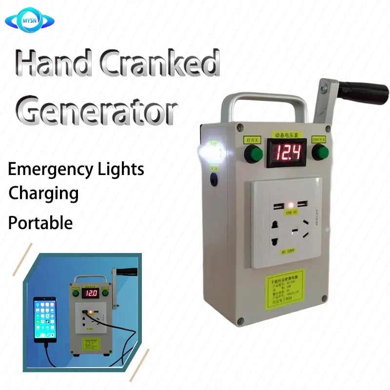 

Portable Hand Crank Generator 220V/12V/5V Manual Generator Mobile Phone Charging Treasure 20W Outdoor Emergency Power Supply