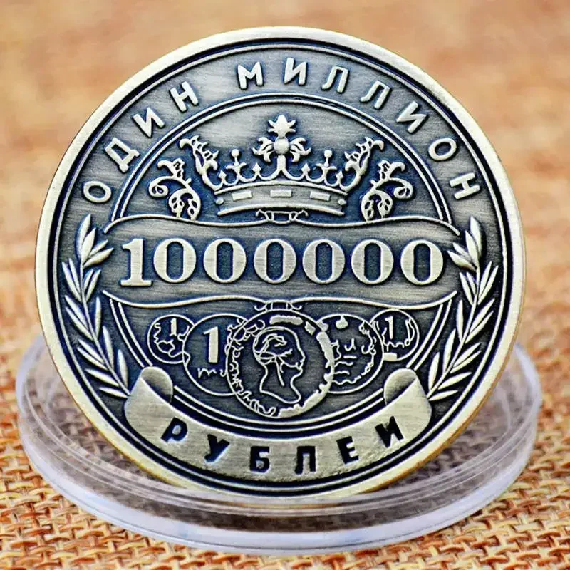 Commemorative Coin Million Ruble Home Coin collection medallions coins Russian European style Decor Commemorative Coin