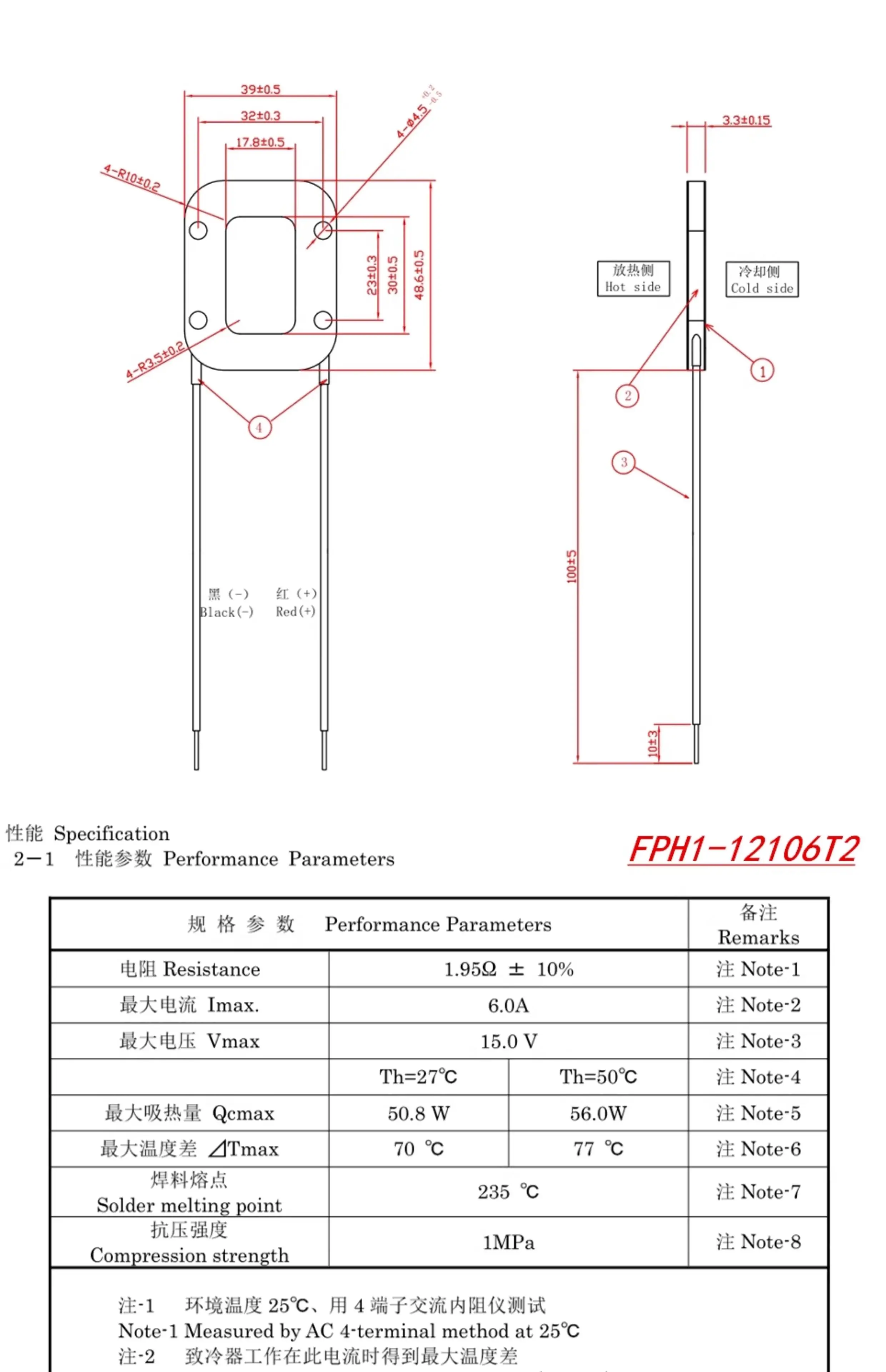 instrument ring refrigeration sheet FPH1-12006T1 12106T2 outer circle 36 * 48 inner hole 18 * 30