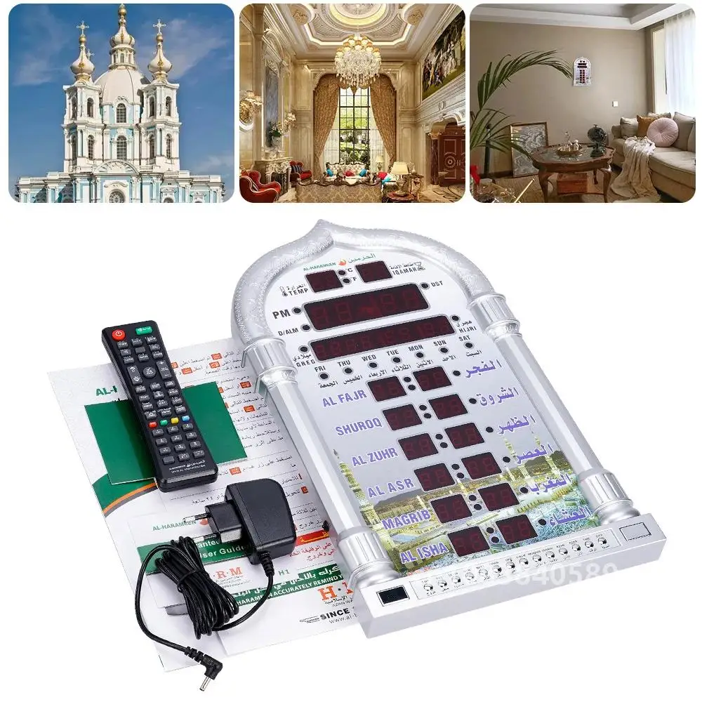 12V Azan Mosque Calendar Muslim Prayer Wall Clock Alarm Islamic Mosque Azan Calendar Ramadan Home Decor with Remote Control