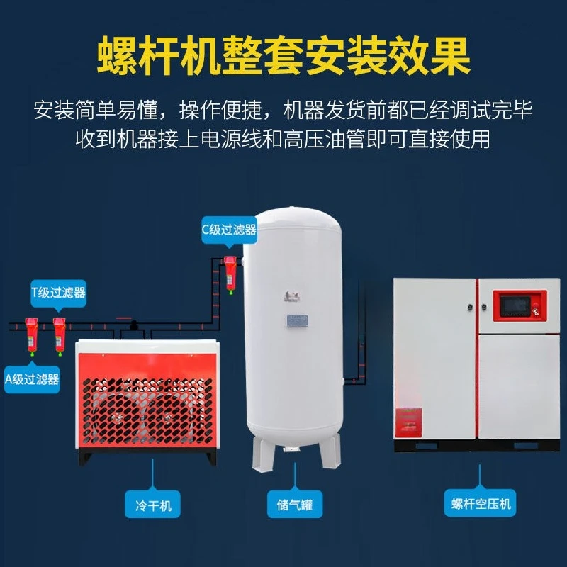 Permanent magnet variable frequency screw air compressor 30kw industrial resistance furnace screw type