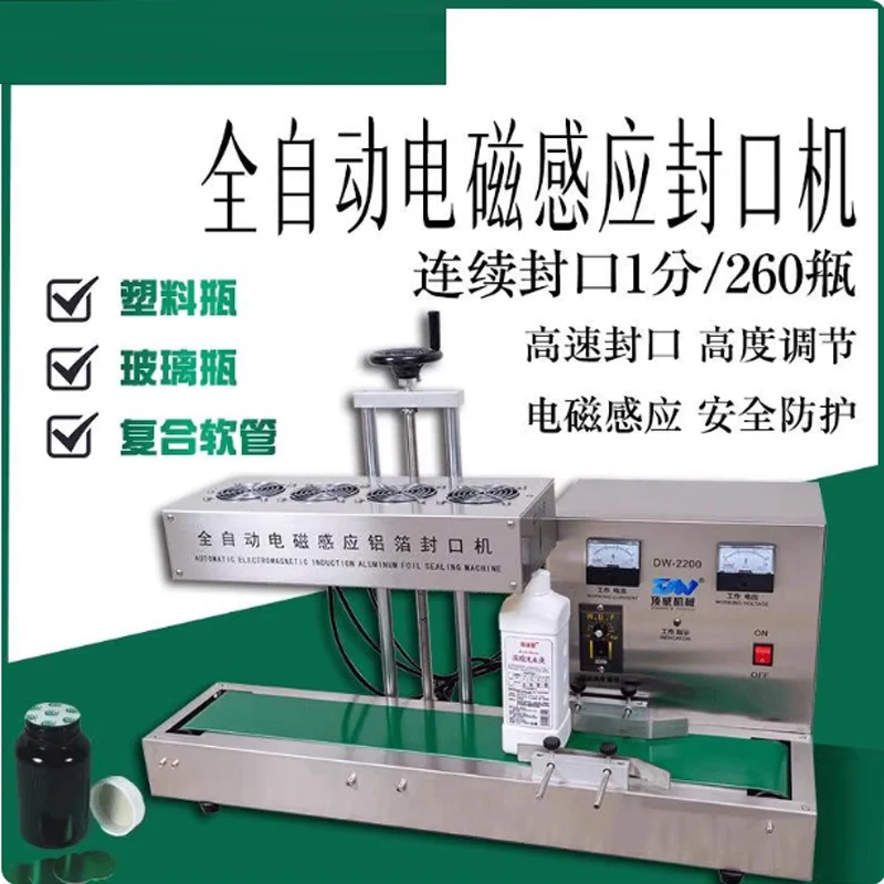 

Automatic Continuous Sealer Electromagnetic Induction Sealing Machine Aluminum Foil Bottle Cap Sealer