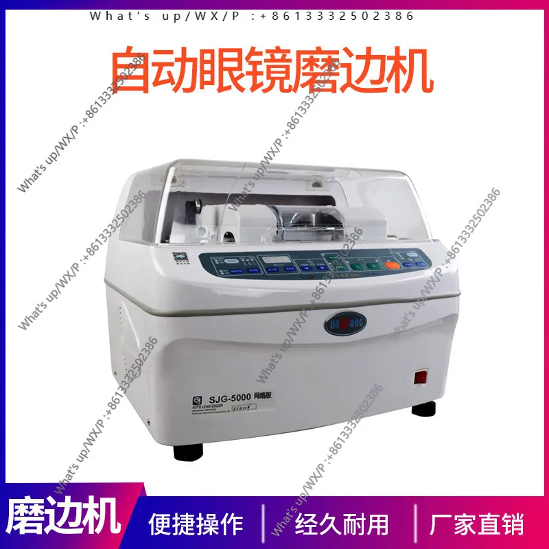 

Automatic Edge Grinding Machine SJG-5000 Processing Equipment Automatic Edge Grinding Machine