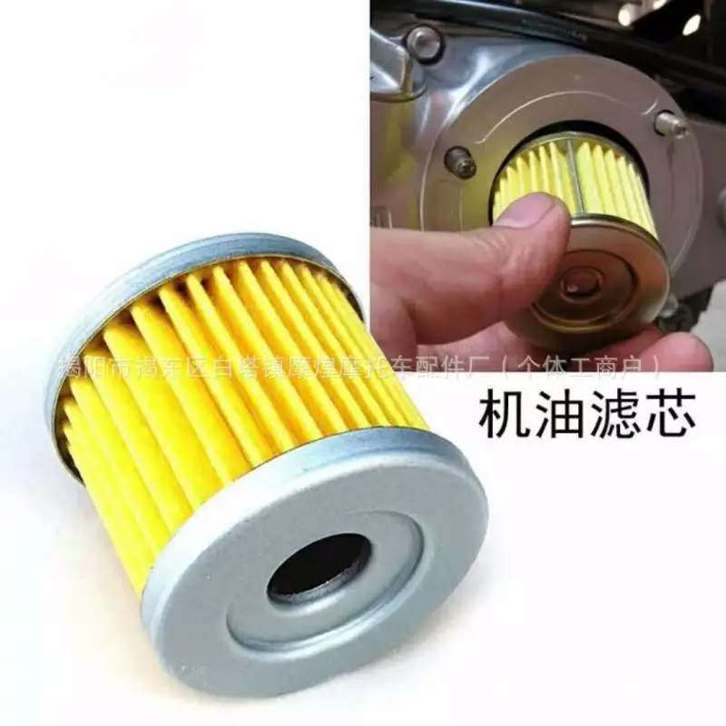 New Engine Oil Filter For Suzuki AN125 AN400 AN150 CS125 DR125 EN125 16510-05240 16510-45H10 Motorcycle Oil Filter