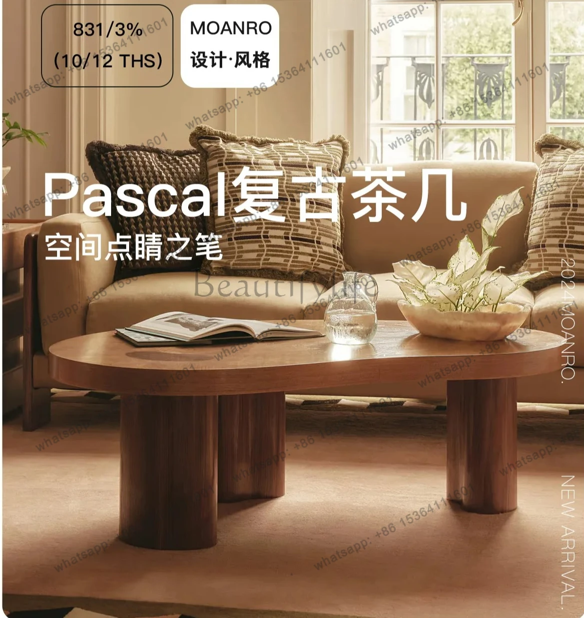 

French coffee table medieval special-shaped oak solid wood Italian minimalist small coffee table