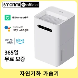 Smartmi Air Humidifier 3 CJXJSQ05ZM 350mL/h Natural Evaporation Mi Home APP/Voice Control Quiet Sleep Mode 5L Large Water Tank