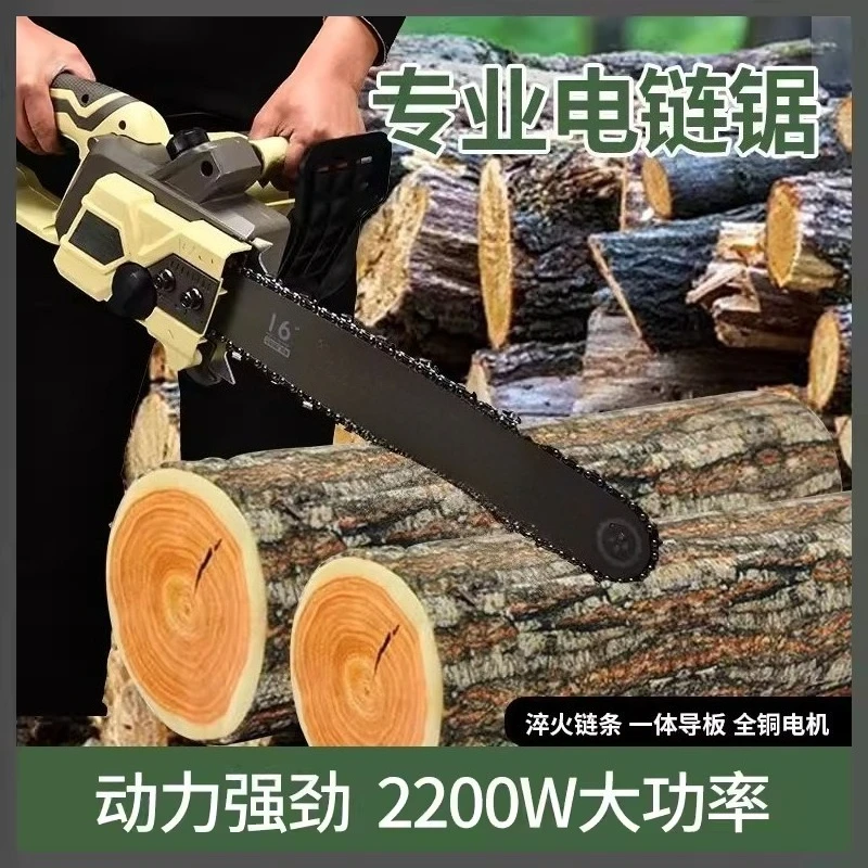 913 918 Genuine 16 Inch High Power Electric Chain Saw Home Wood Cutting Chainsaw Parts