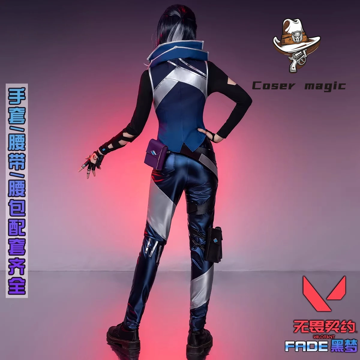 

Fade Cosplay Costume Game VALORANT Uniform Halloween Party for Women Men Carnival Props