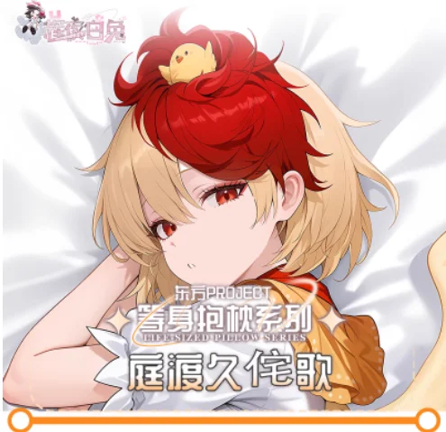 Japanese Anime Touhou Project Niwatari Kutaka Sexy Dakimakura Hugging Body Pillow Case Cover Pillowcase Cushion Bedding Gifts HY