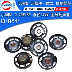 100PCS 10PCS Small speaker 8R 0.25W diameter 2.9cm 29mm 8 Ω 0.25W circular speaker Buzzer DIY