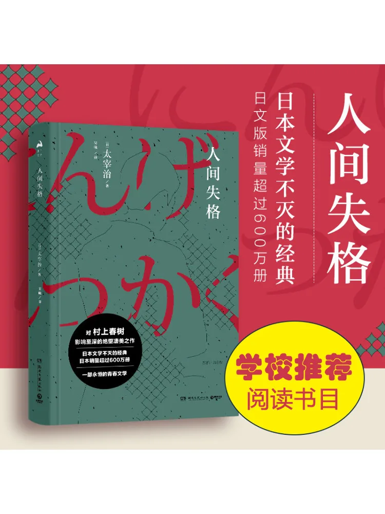 

Книга-Winshare Disgrace в мире