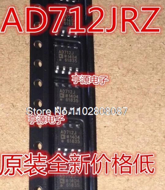 

（5PCS/LOT）AD712JRZ AD712JR AD712J JN JNZ DIP8/SOP8