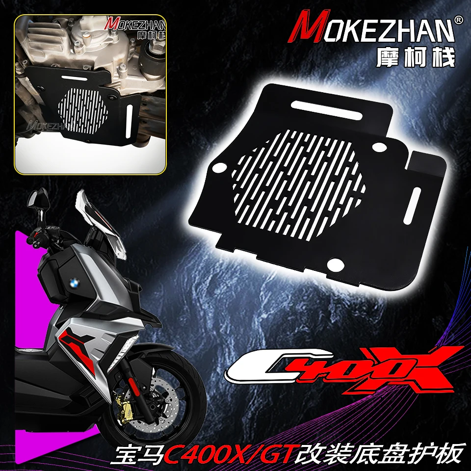 NEW For BMW C400X C400GT C 400X/GT 400GT 400X 2018-2025 Motorcycle Accessories Engine Protection Cover Chassis Guard Skid Plate
