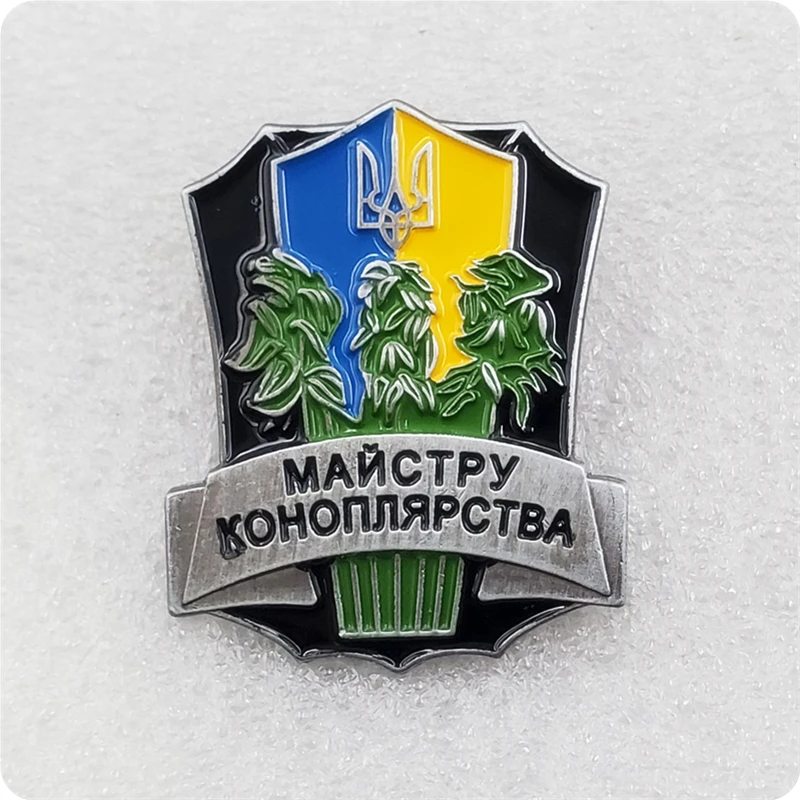 UKRAINIAN PIN BADGE 