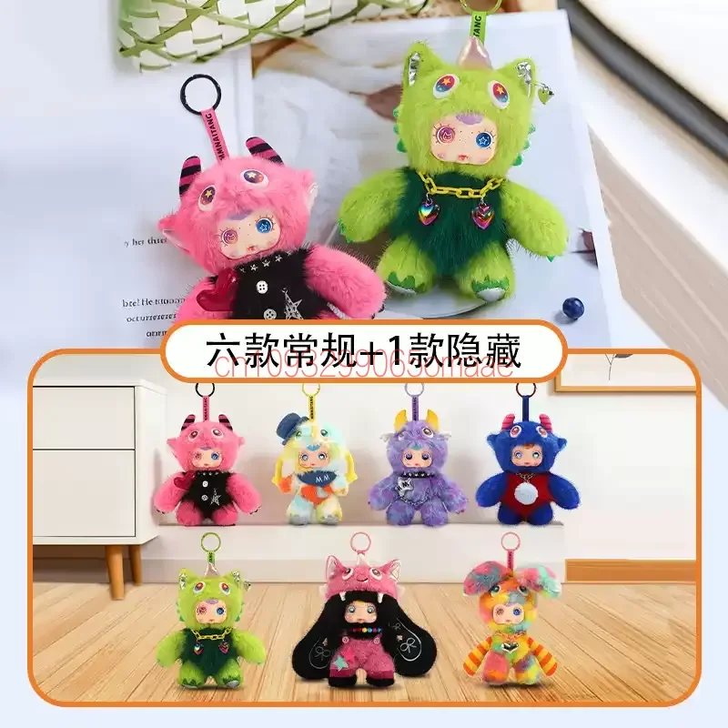 

Mm Dopamine Monster Series Plush Blind Box Collection Trendy Toy Surprise Birthday Girl Gift Pendant Anime Figure Doll Bag Charm