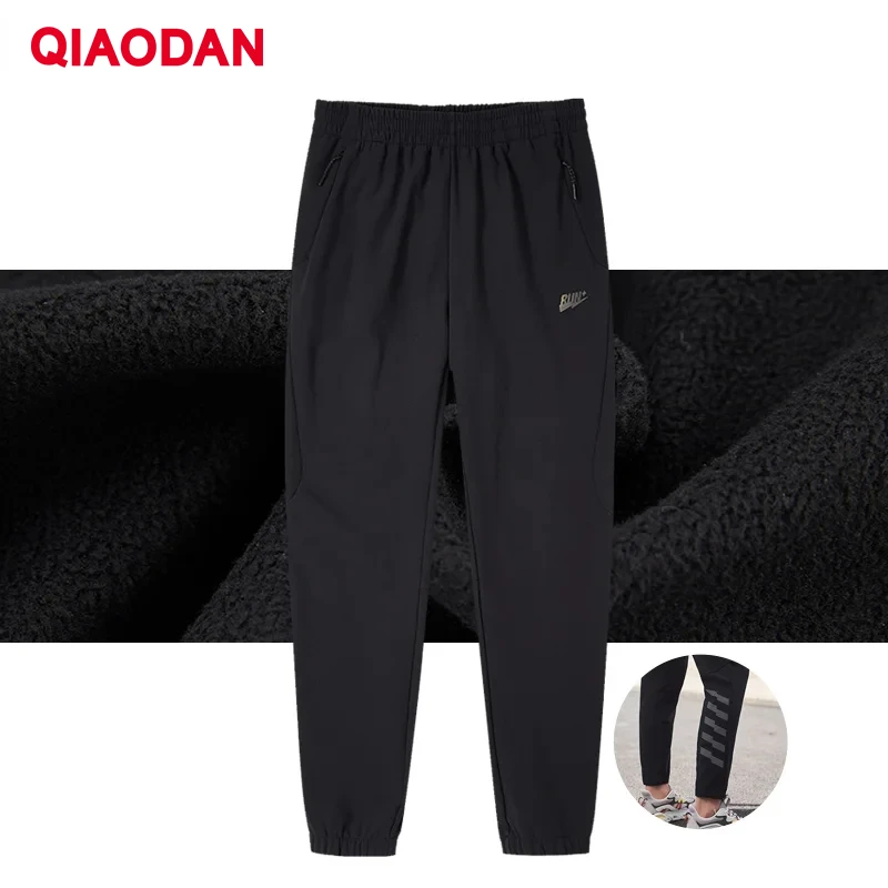 QIAODAN Sweatpants Men Autumn Winter 2023 New Warm Woven Loose Casual Thicken Elastic Running Sports Jogging Pants XYK1396239B