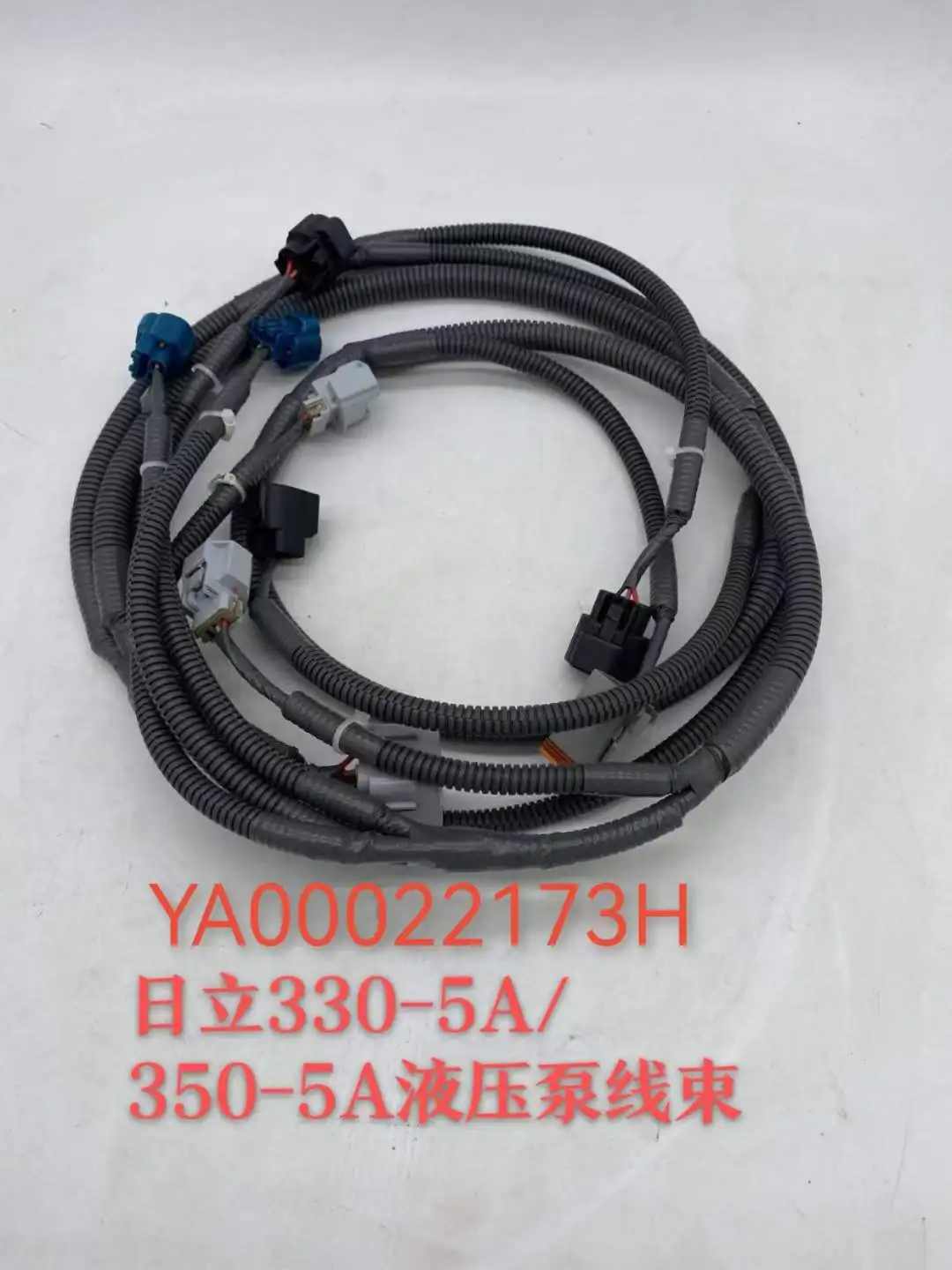 Excavator Chassis Harness 264-7095 Harness 2647095 E324D 324DL 325D 325DL 329DL 330D 330DL