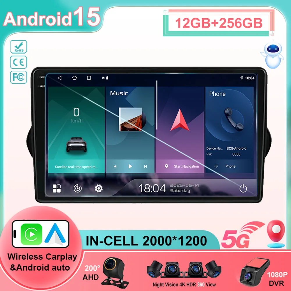 Android 15 For FIAT EGEA TIPO 2015 - 2018 Car Radio Multimedia Video Player Auto Audio Stereo Navigation GPS Carplay WIFI+5G BT