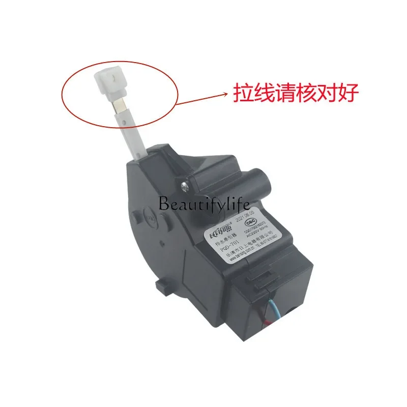 Tool AccessoriesWashing machine tractor drainage motor PQD701 DQ-23