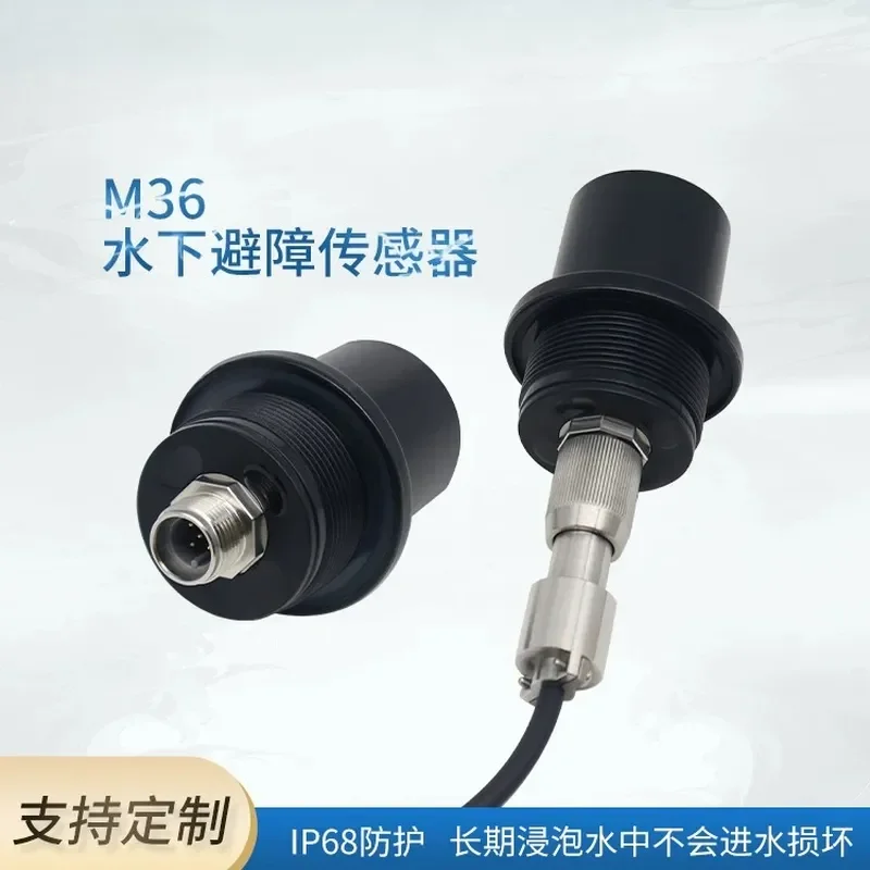 for M36 Underwater Robot Ultrasonic Obstacle Avoidance Sensor Rangefinder Small Size Fast Response Digital Transmission