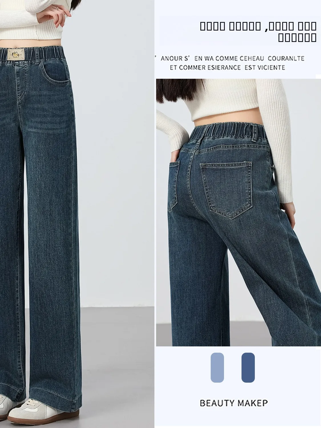 

Женские прямые джинсы с эластичной резинкой на талии, широкие брюки, девять укороченных укороченных повседневных джинсовых брюк для похудения, свободный крой, удобные дышащие