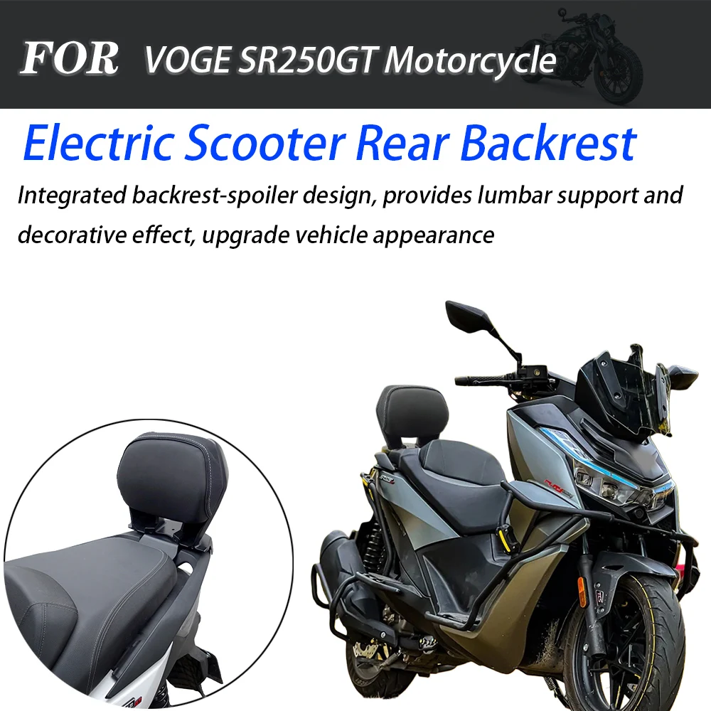 For VOGE SR250GT Motorcycle Passenger Rear Backrest Lumbar Support No‑destructive Installation Modified Accessories