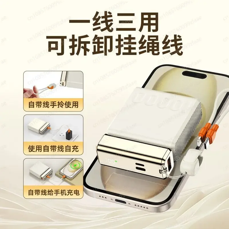 

22.5w self-contained cable portable mini mobile power supply 10000 mAh large-capacity fast charging