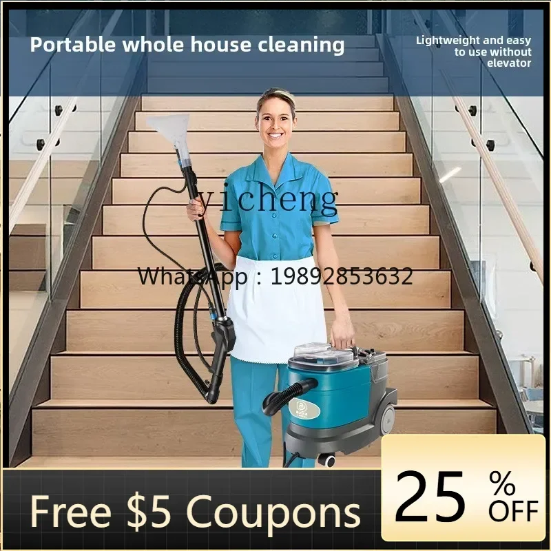 

A22 Пароочиститель-пылесос для тканей и ковров, коммерческий, со встроенной функцией всасывания