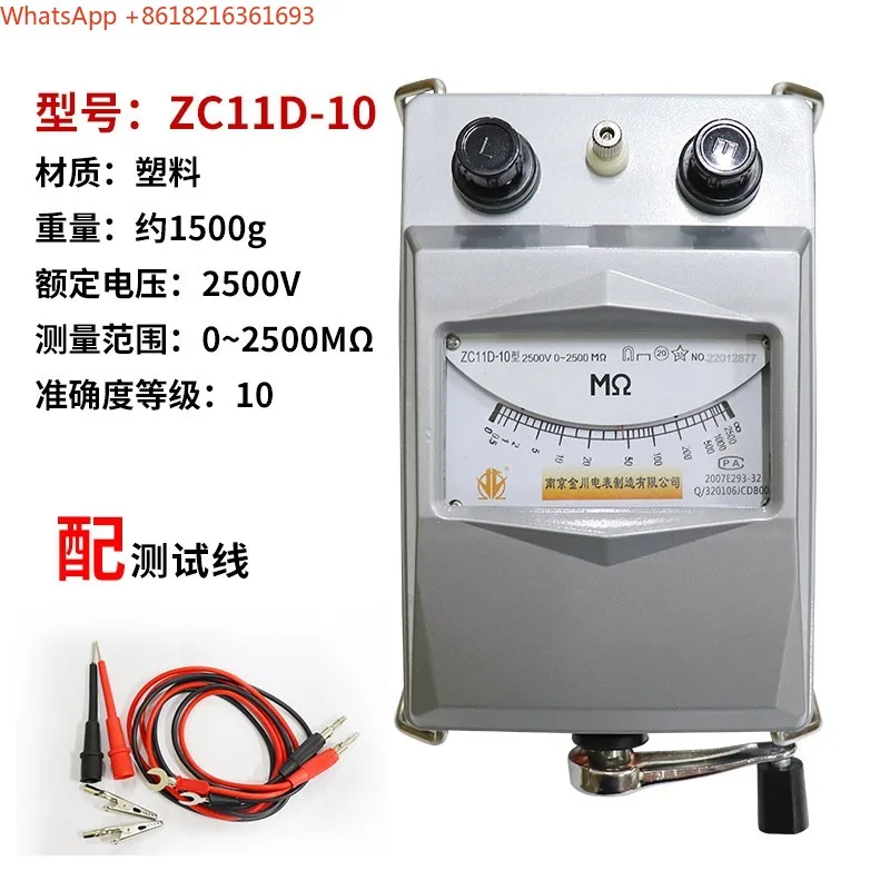 2026new Mega Ohm Meter ZC25-3 500V/1000V Insulation Resistance Tester, Aluminum Shell, Shaking Meter