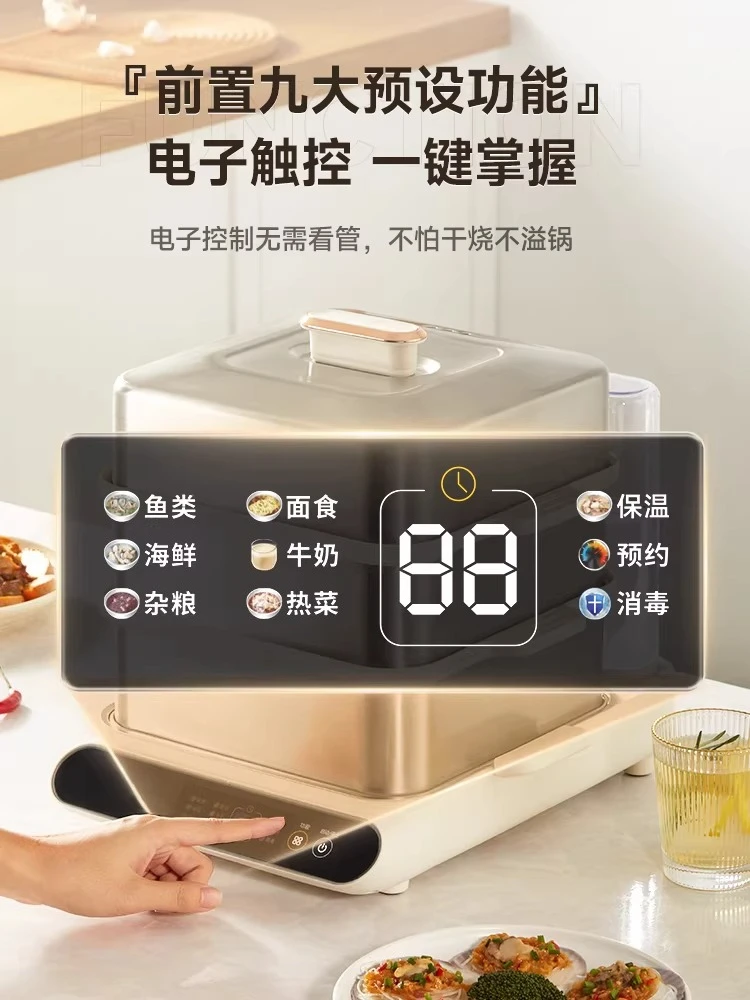 Intelligent Stainless Steel Electric Steamer Three-layer Large-capacity Household 4-6 People Multi-function Reservation Visual 5