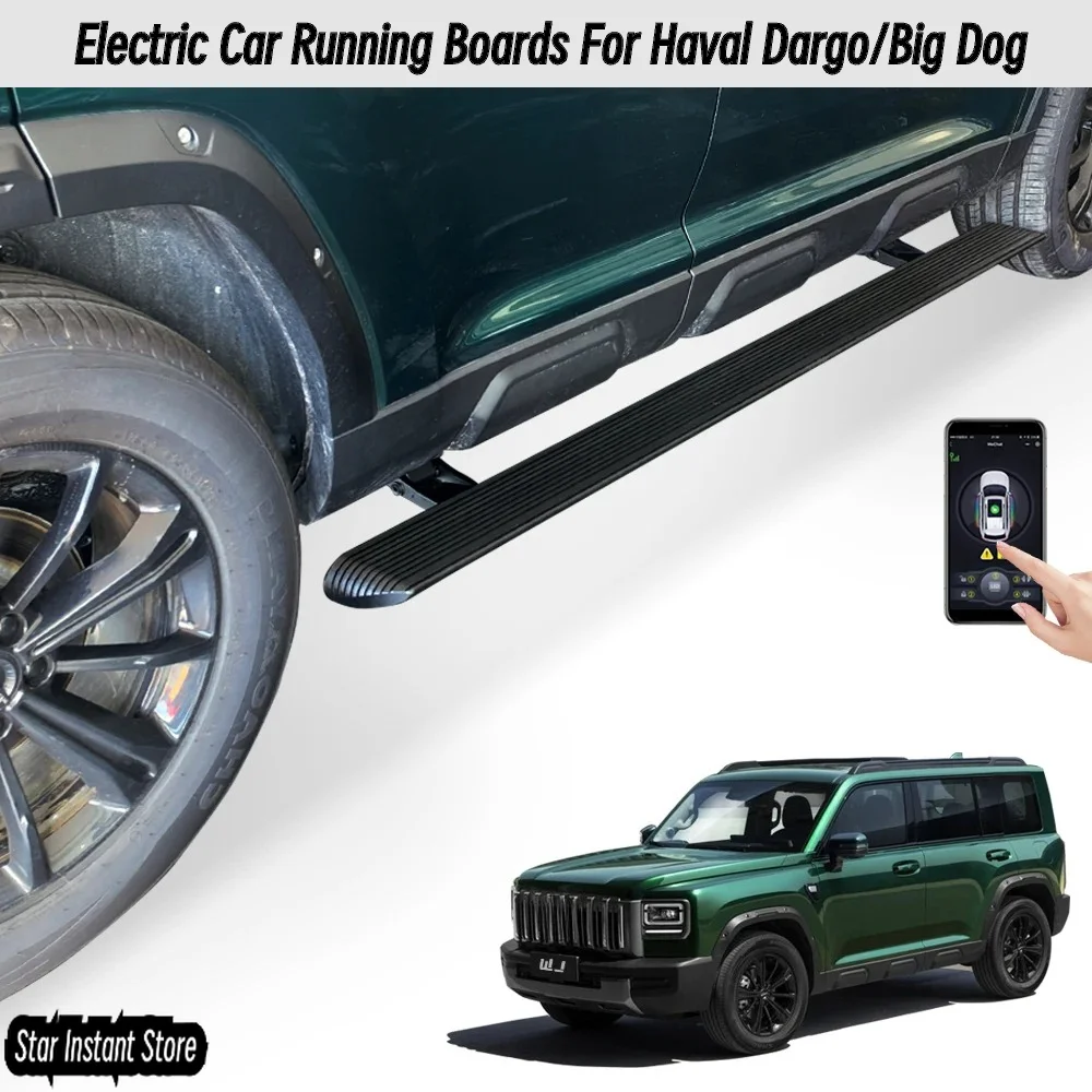 

Электрические выдвижные доски для Haval Dargo/Big Dog, автоматические боковые ступеньки со светодиодной подсветкой и противоскользящими педалями