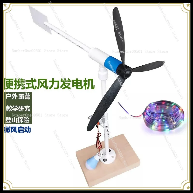 Wind Turbine Science Experiment Set Physics Teaching Aids Wind Energy Motor Model Fan Popular Science New Energy