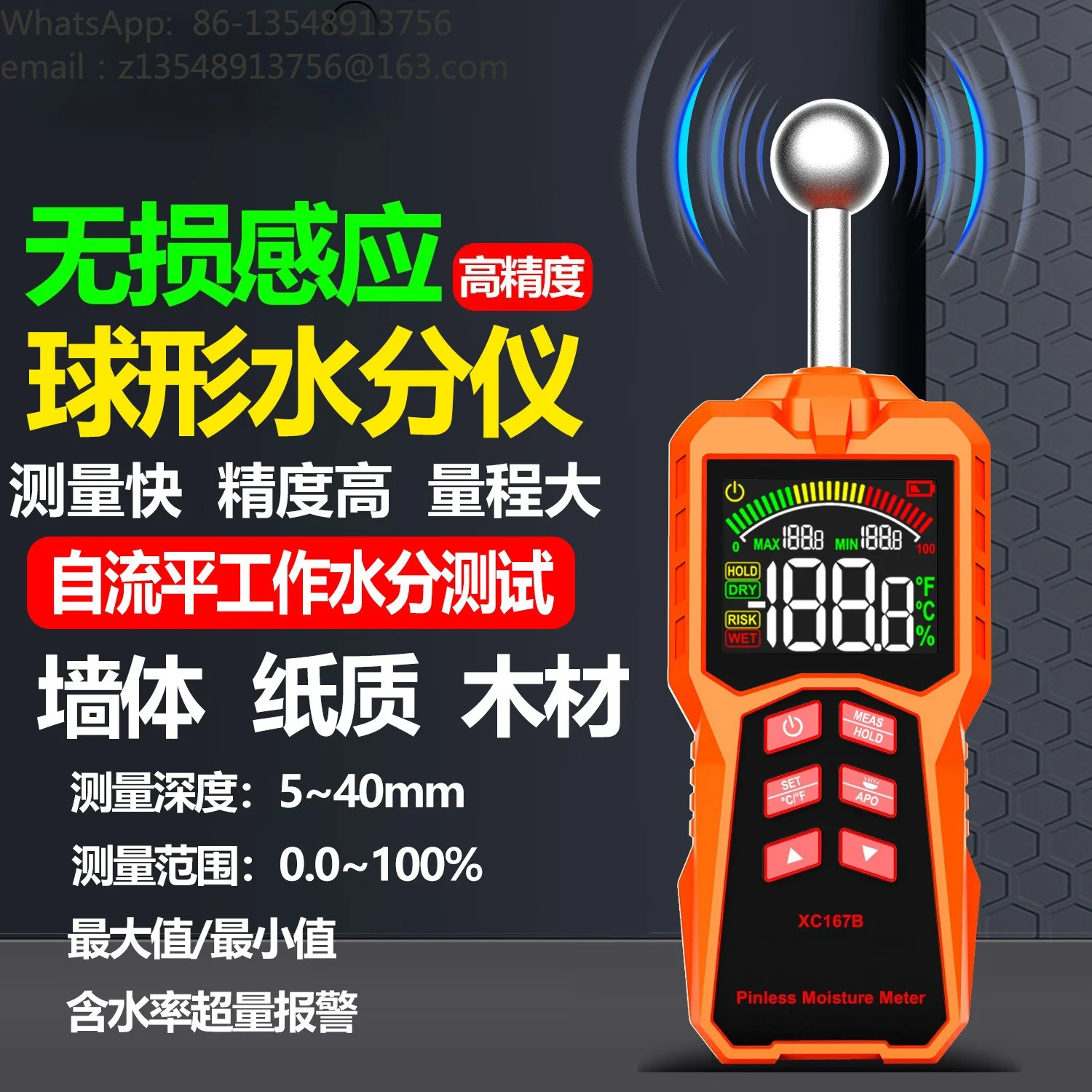 spherical-induction-moisture-meter-high-precision-wood-moisture-meter-wall-floor-moisture-detector