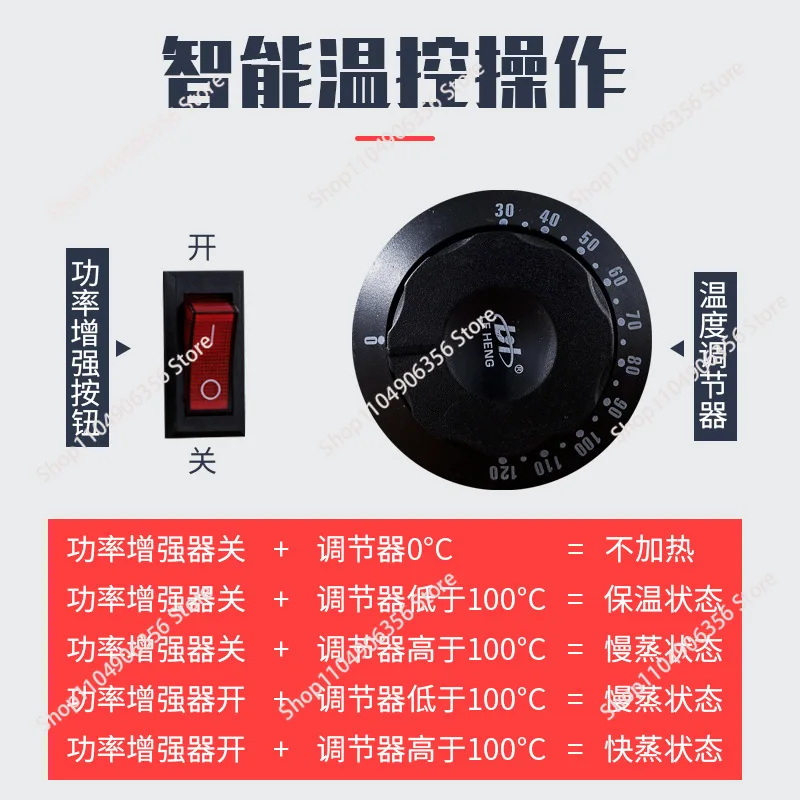 Commercial Stainless Steel Electric Steamer, Multi-layer Timable Large Capacity Steamer for Steaming Buns and Fish