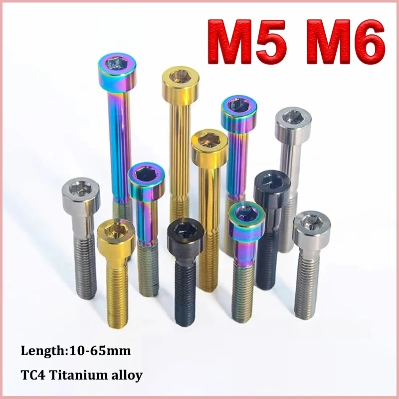 6Pcs Allen Key Screw Multiple colors M5 M6 x 10 15 18 20 25 30 35 40 45 50 65mm Seatpost Overhead Brake Titanium Bolt for Bike