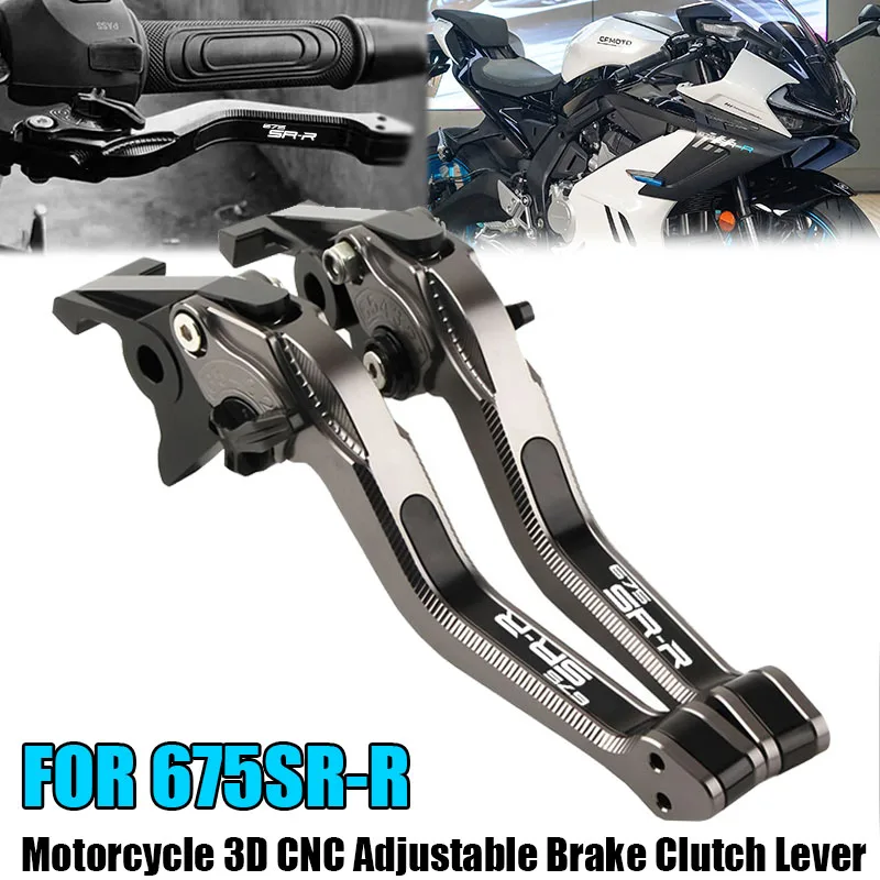 

For 675SR 675SR-R 675SS 500SR 2024-2025 Motorcycle 3D CNC Brake Clutch Levers HandleBar grip Adjustable Brake Clutch Leve
