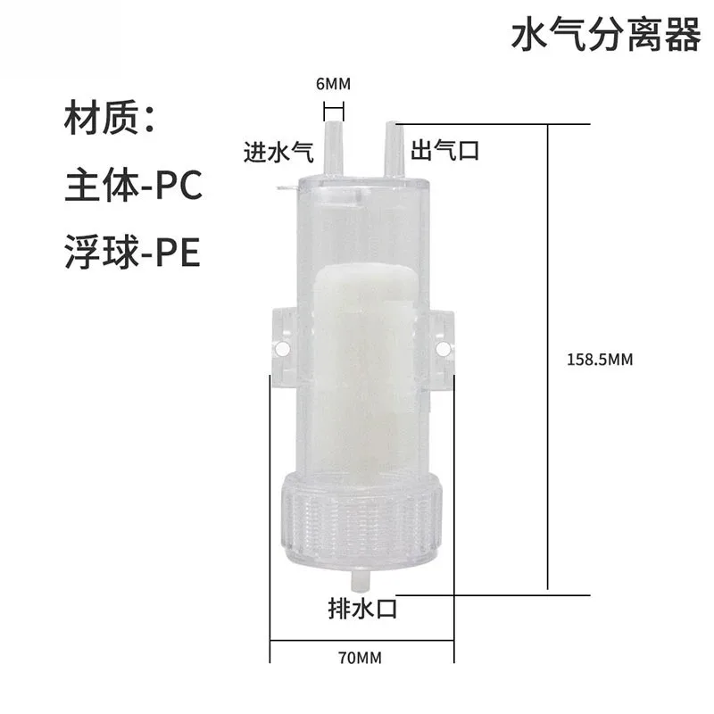 Upgraded Gas Liquid Separator For Electrolyzer Hydrogen Generator Special Water Gas Separator For Hydrogen Oxygen Machine