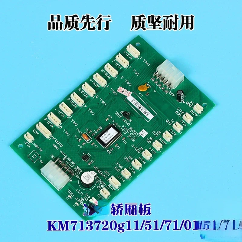 

Elevator Accessories Car Communication Board Km713720g11/G51/G71 Elevator LCECOB COP Board G01 Tools I2c I6