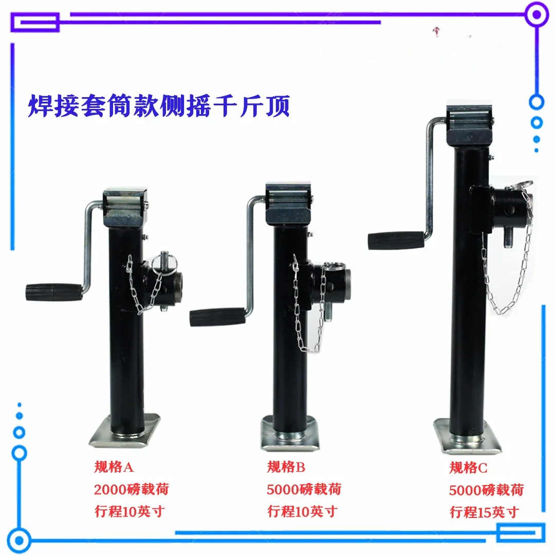 Side Shaker Trailer Jacks Trailer Holders  Legs 2000 lbs or 5000 lbs  Accessories