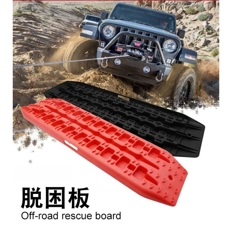 Off-Road Recovery Board for Cross-border Use: Vehicle Self-Rescue Escape Tool for Snow, Mud, and Desert Conditions